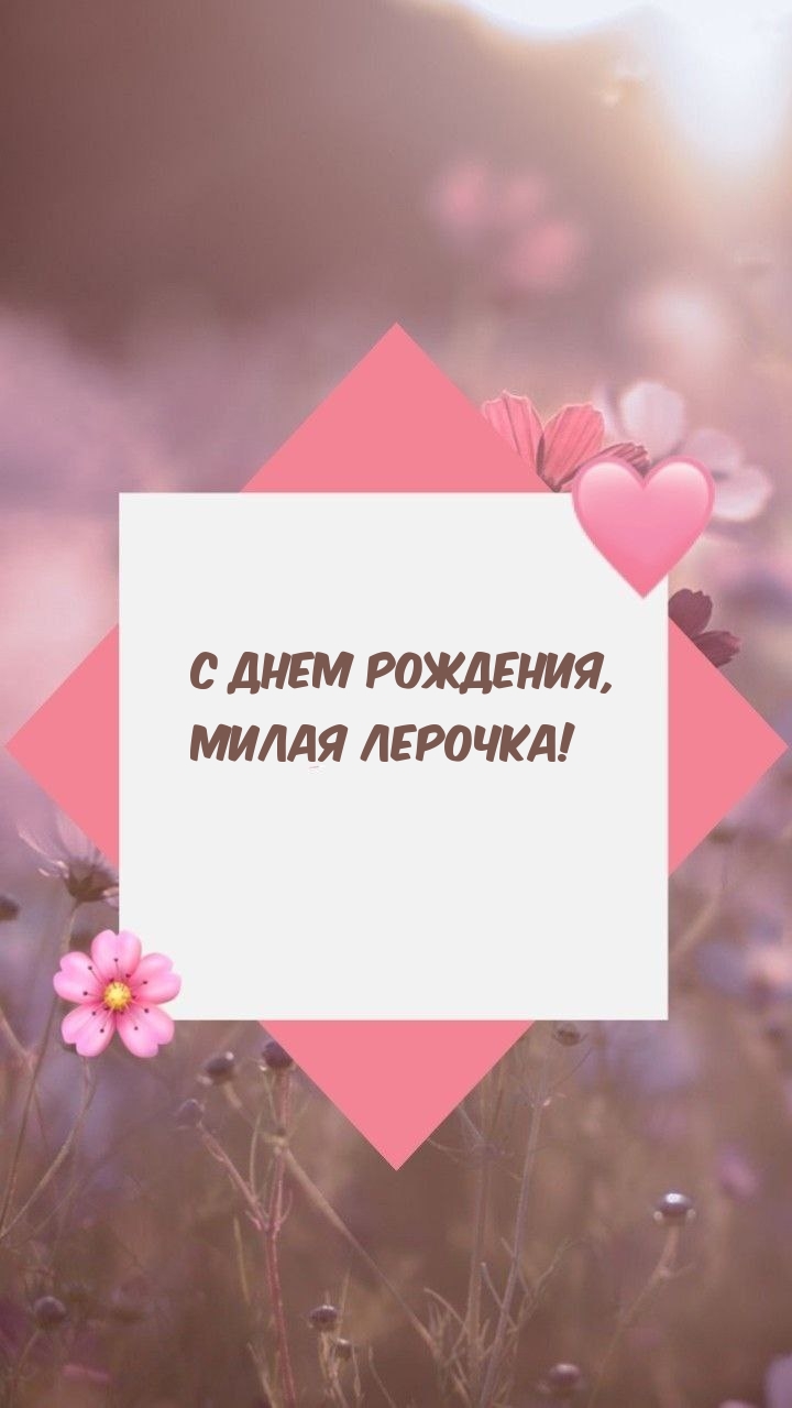   ,  !.