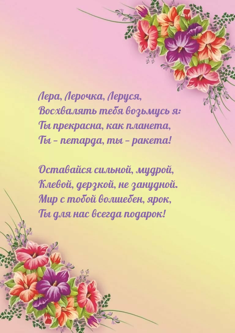 , , ,    