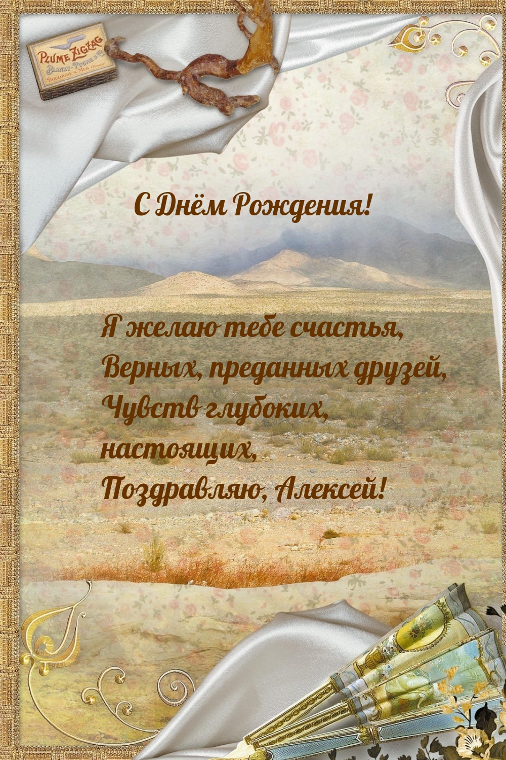 , !    