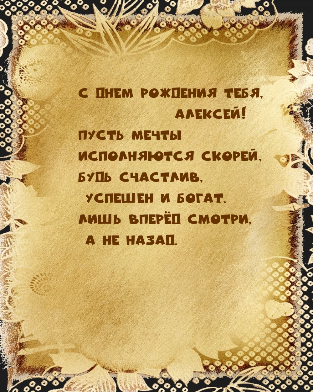    , !    