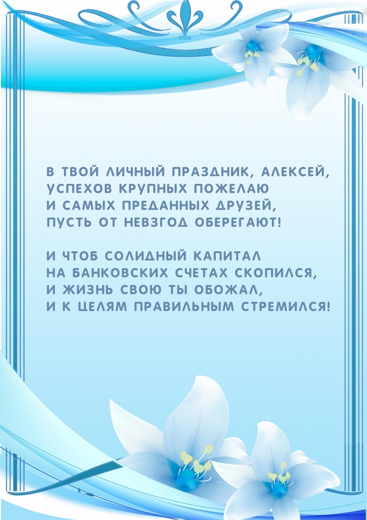    , ,   