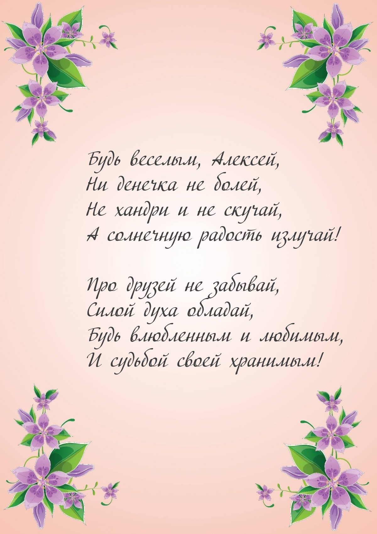  , ,    