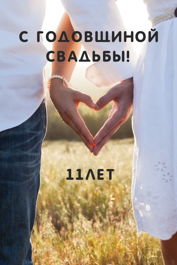   :   ! 11