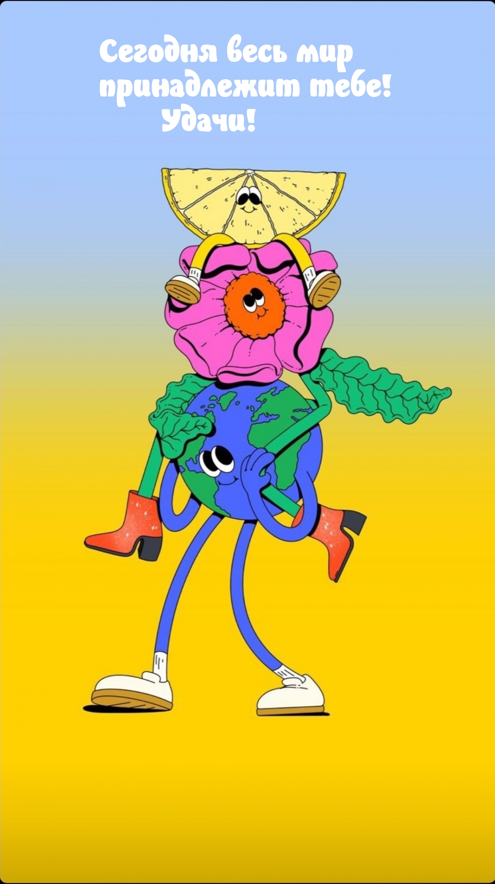     ! !