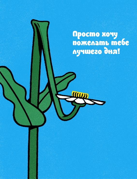     !.