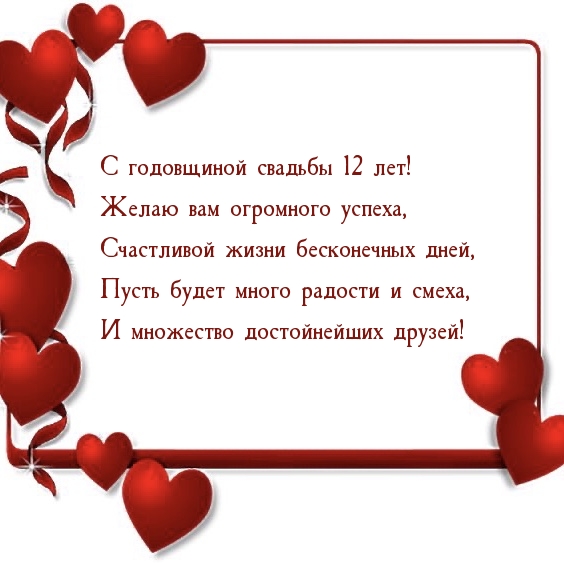   :    12 !    