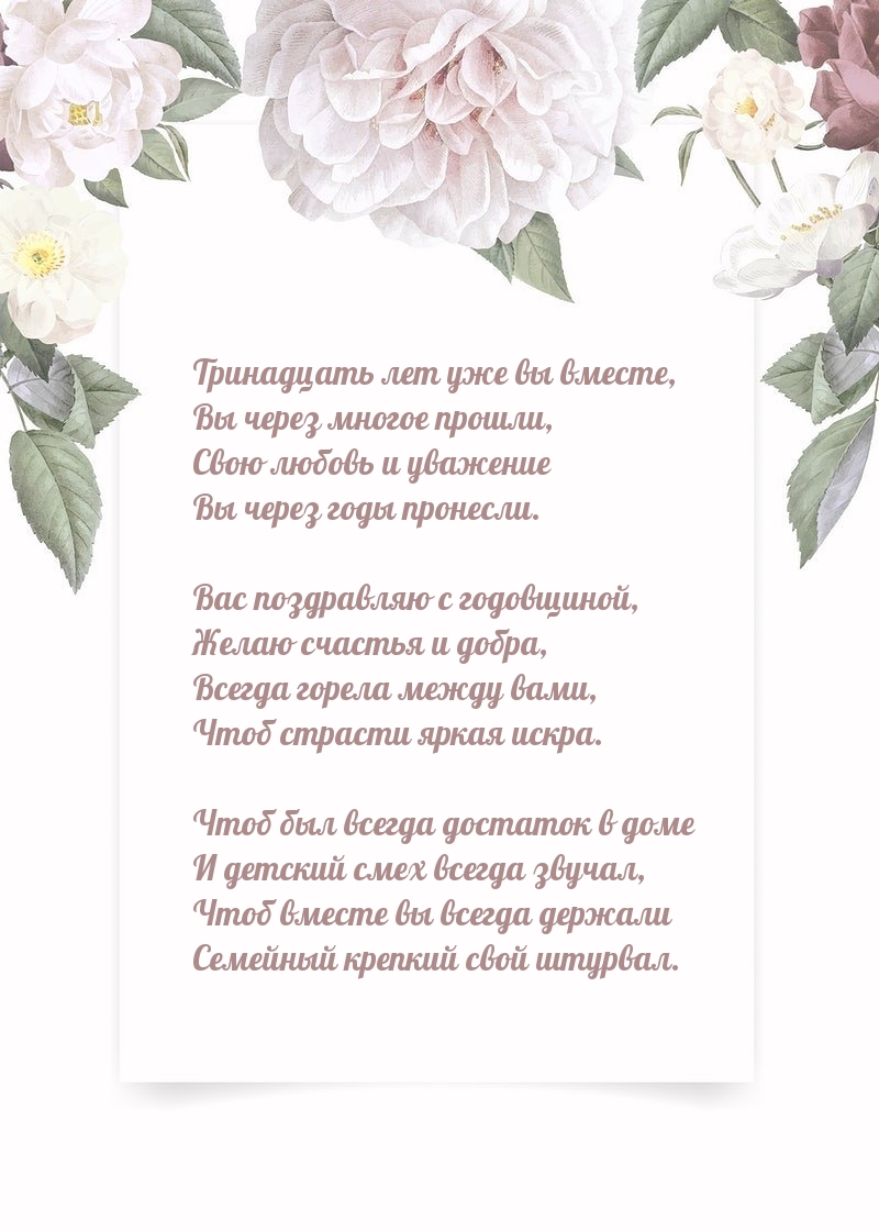  :     
