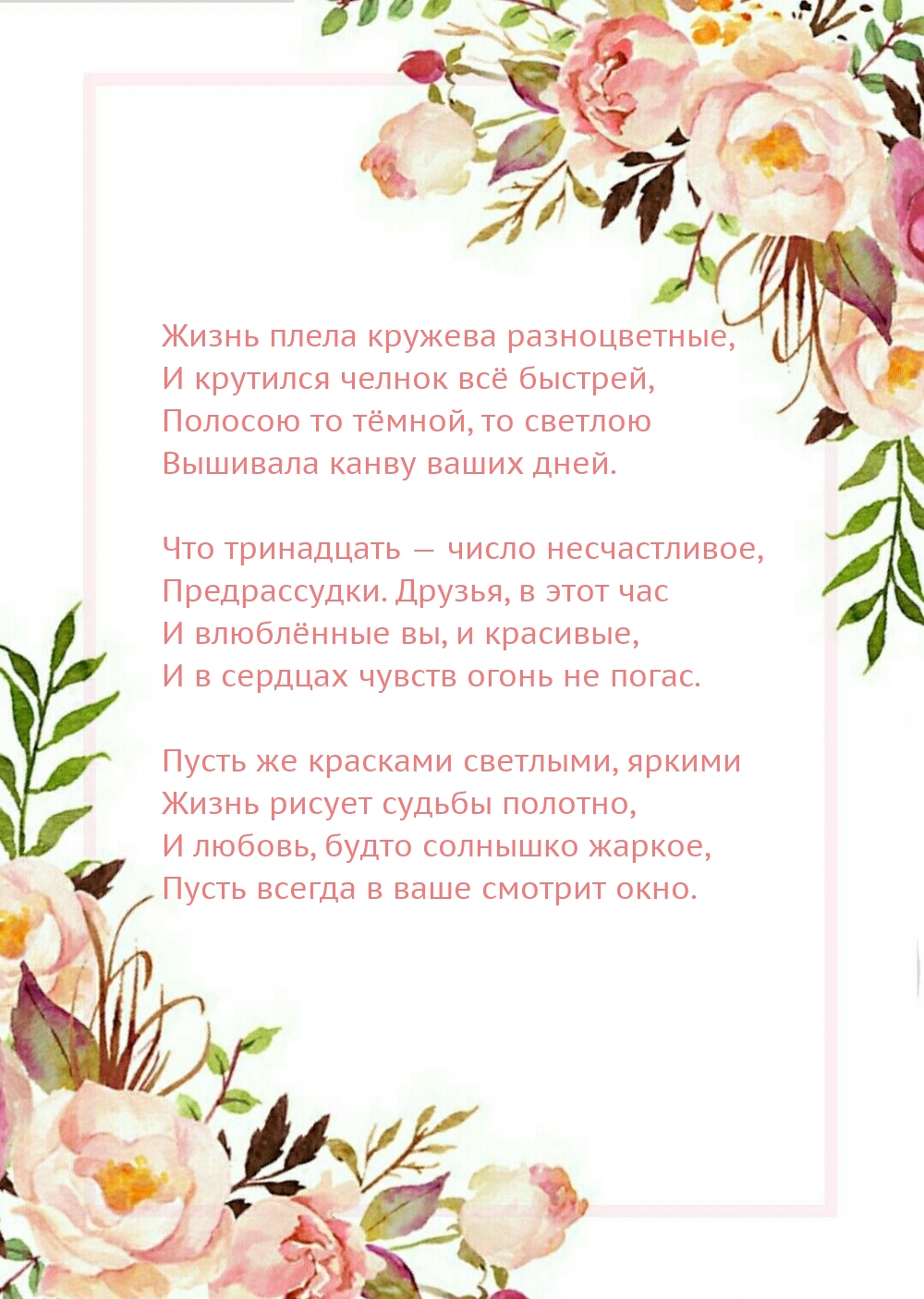   :    
