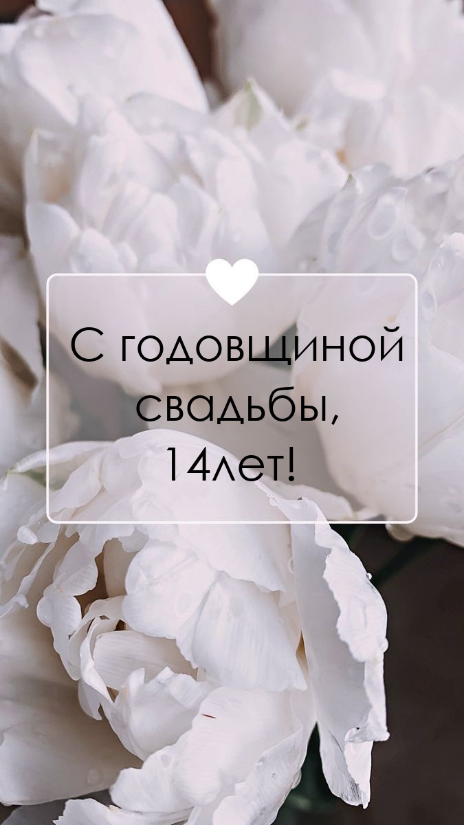   :   , 14!