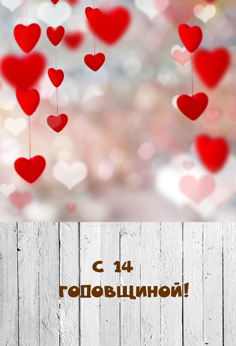   :  14 !