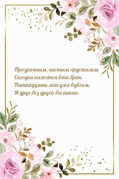 ,      ..