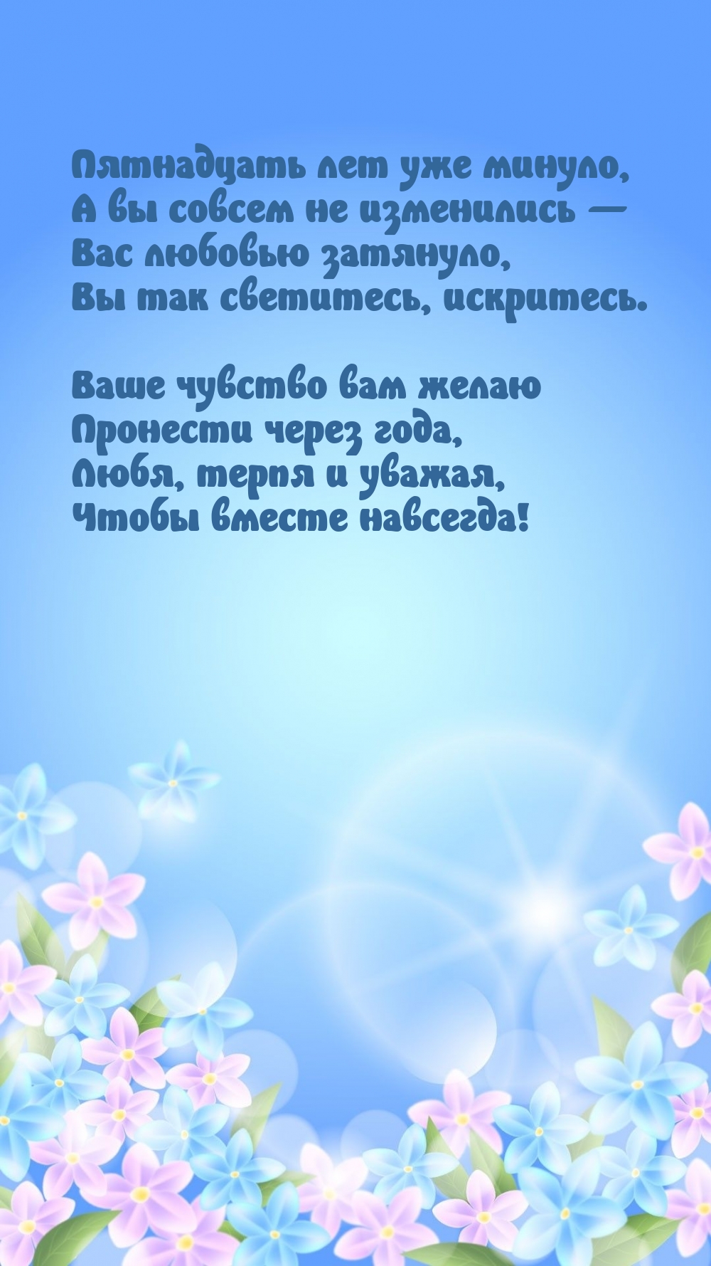    ,      