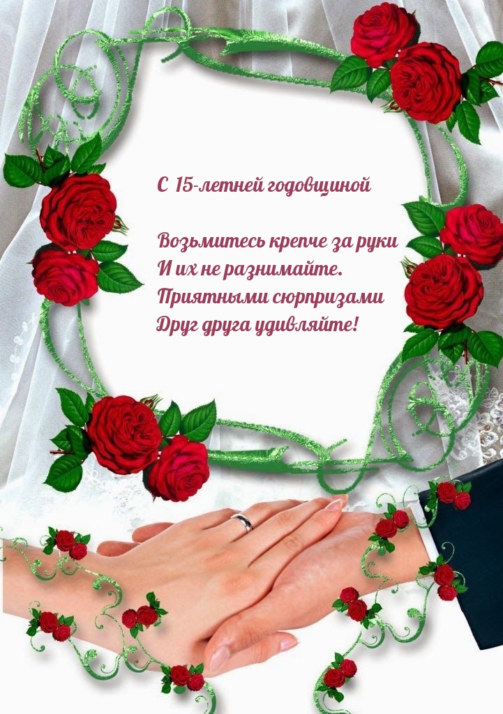   :   15-     