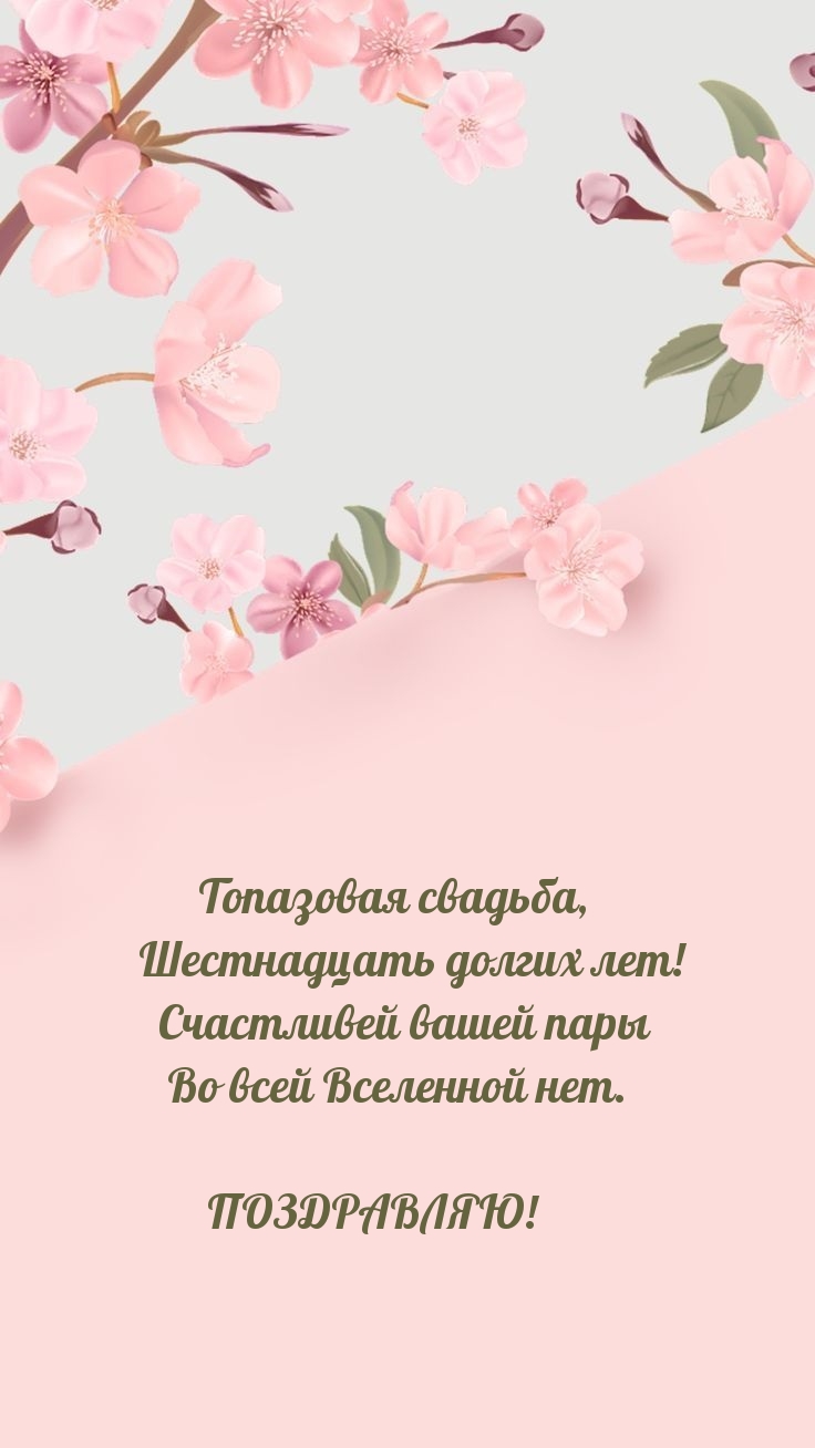  ,   !