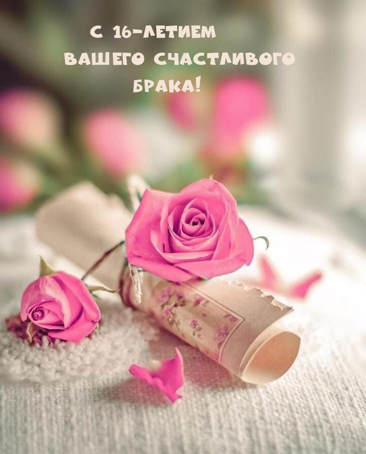  16-   !.