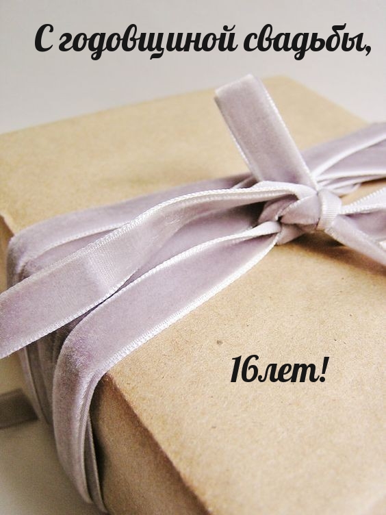   :   , 16! 