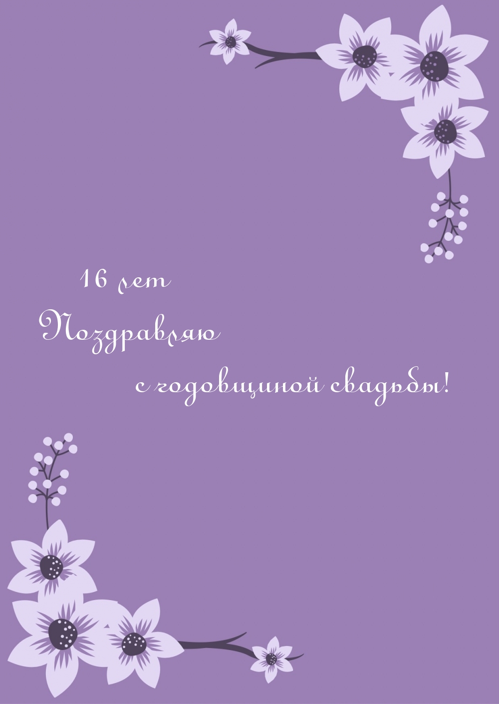 16     !