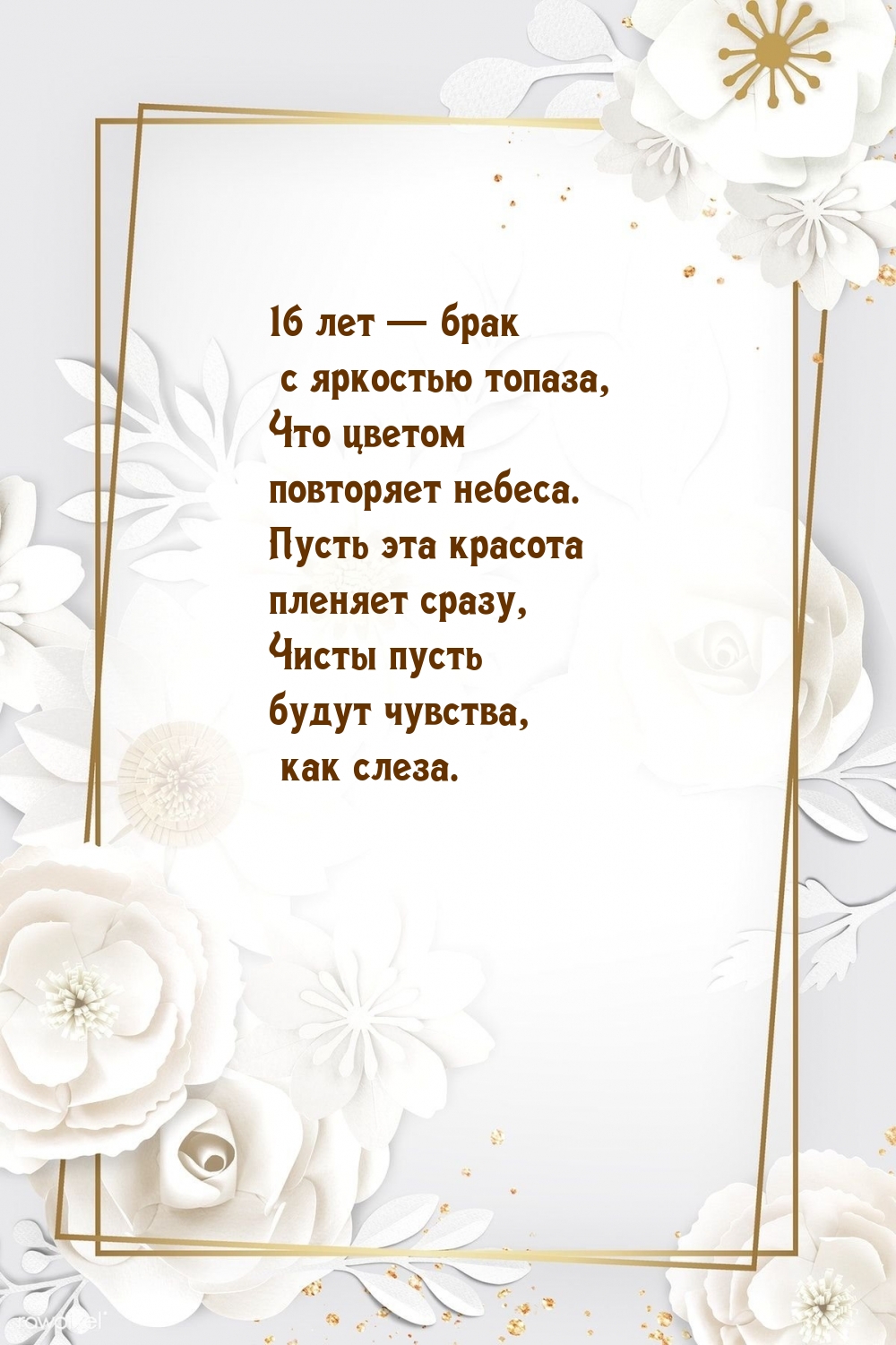  : 16      ,    .