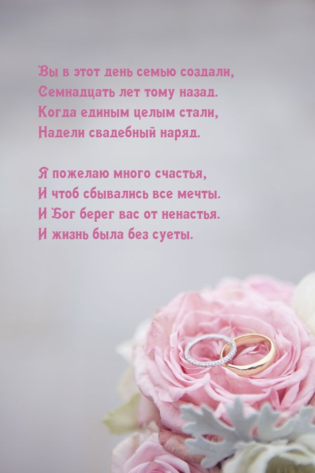       ,    ..
