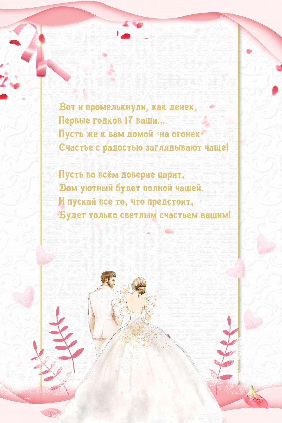   ,  ,   17 ...