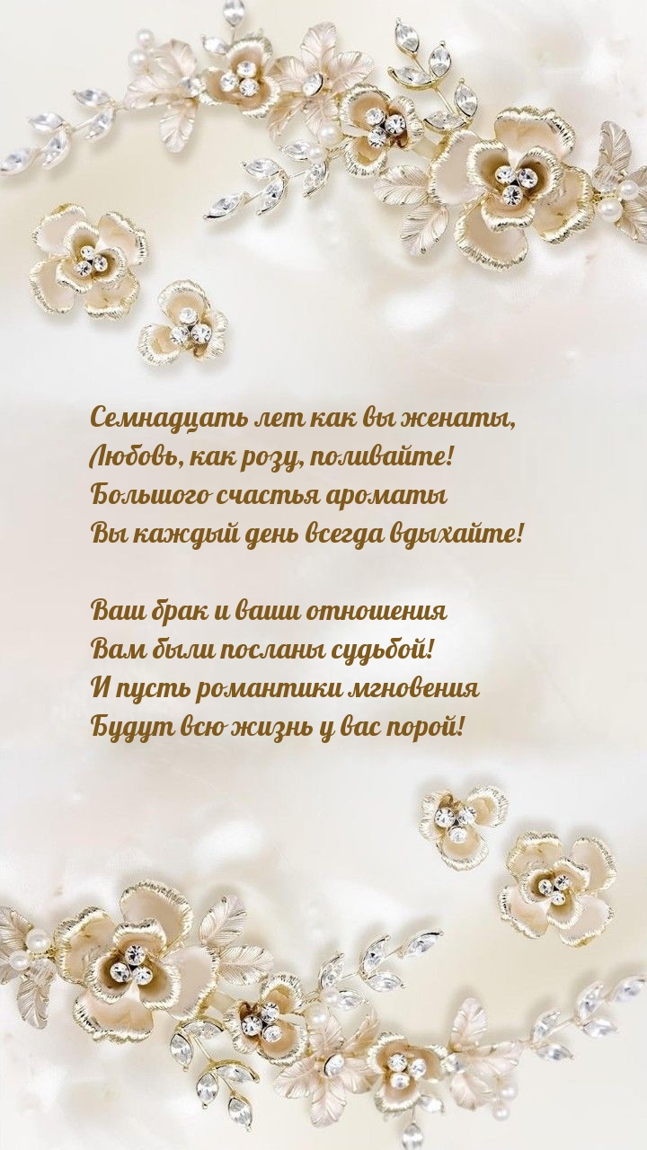     , ,  , !.