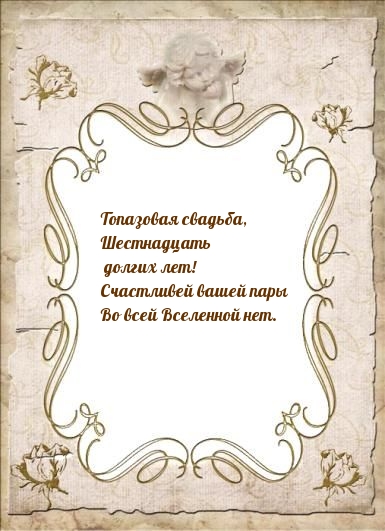   :  ,   !