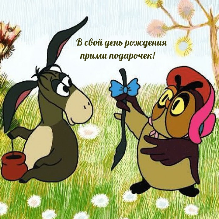      !.