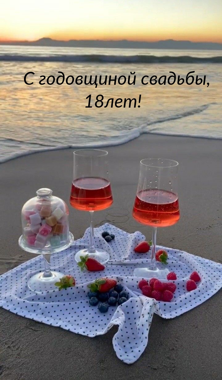   , 18!.