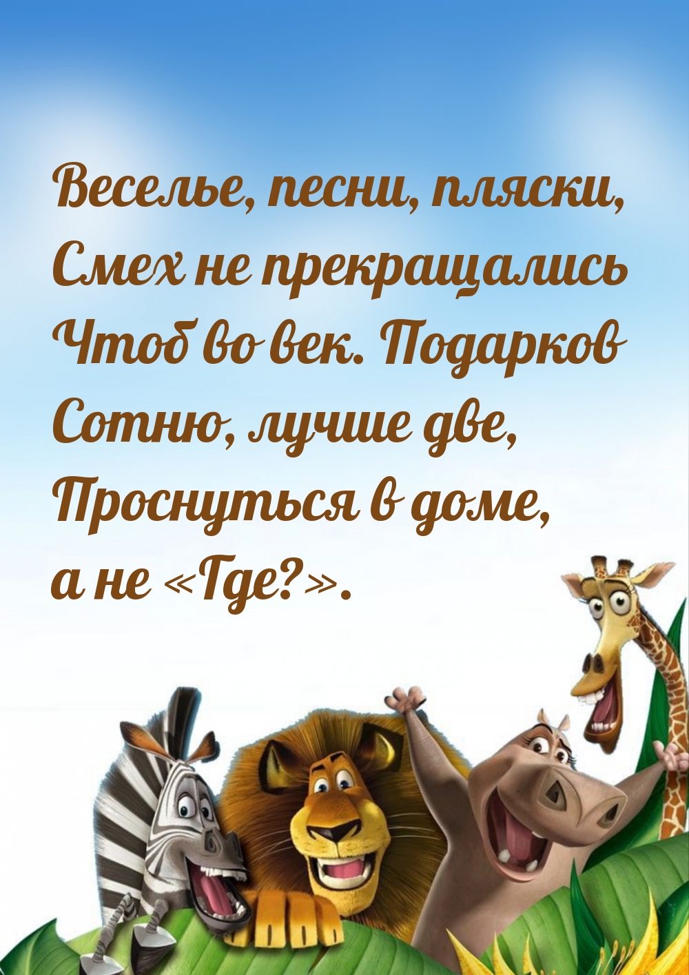   : , , ,      . 