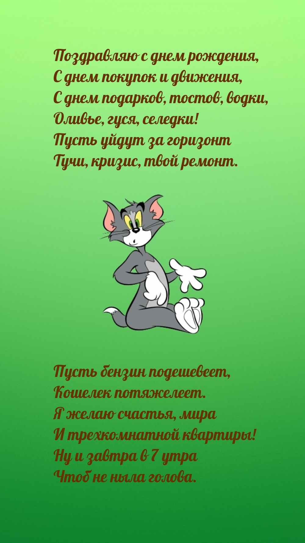   :    ,     