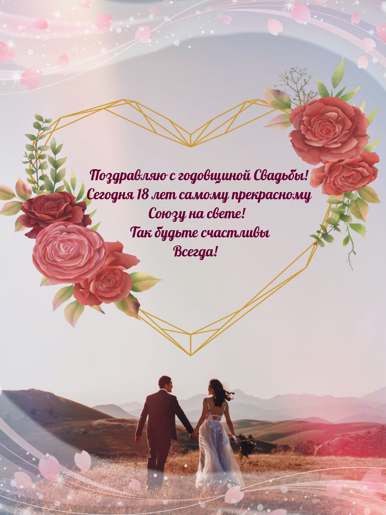   :   !  18   