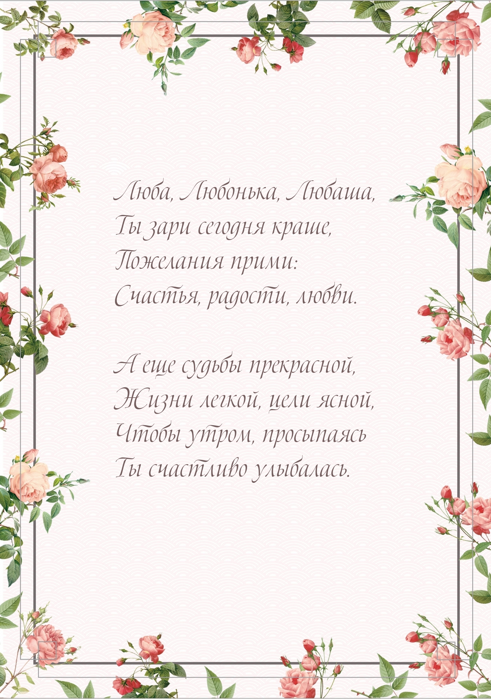 , , ,    