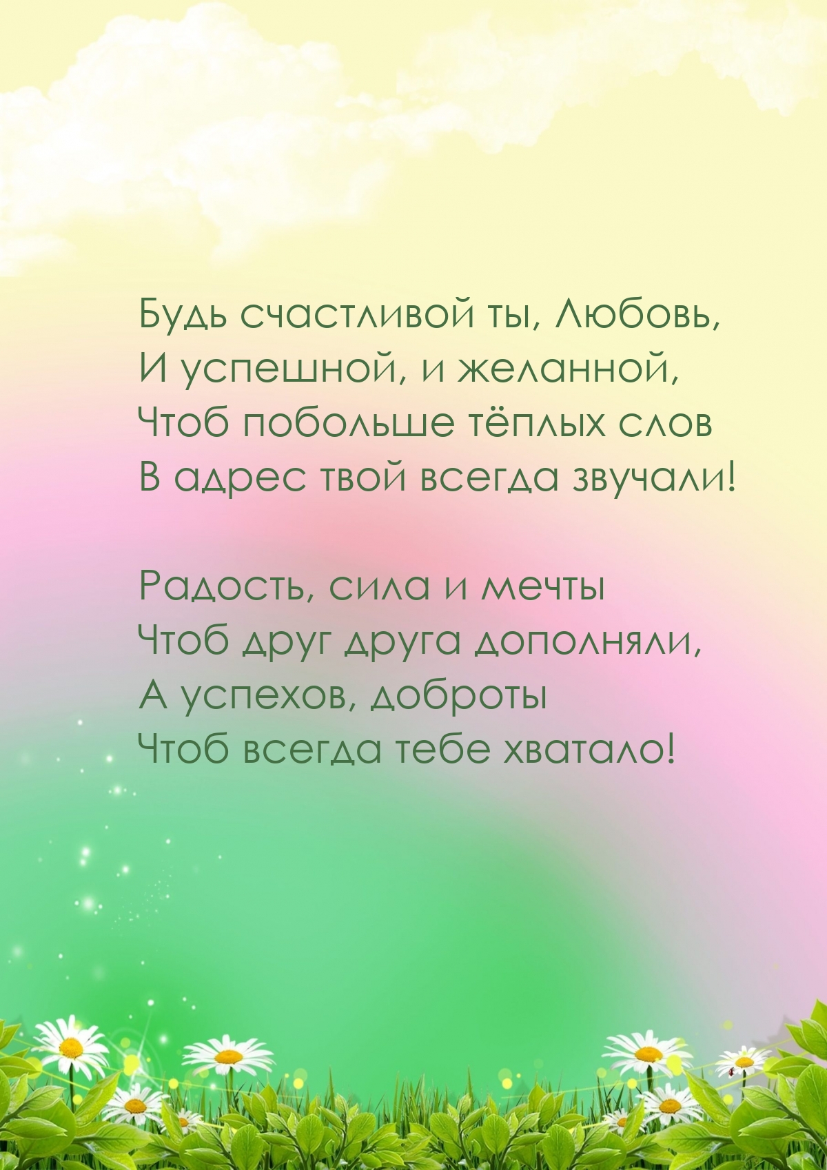   , ,  ,  