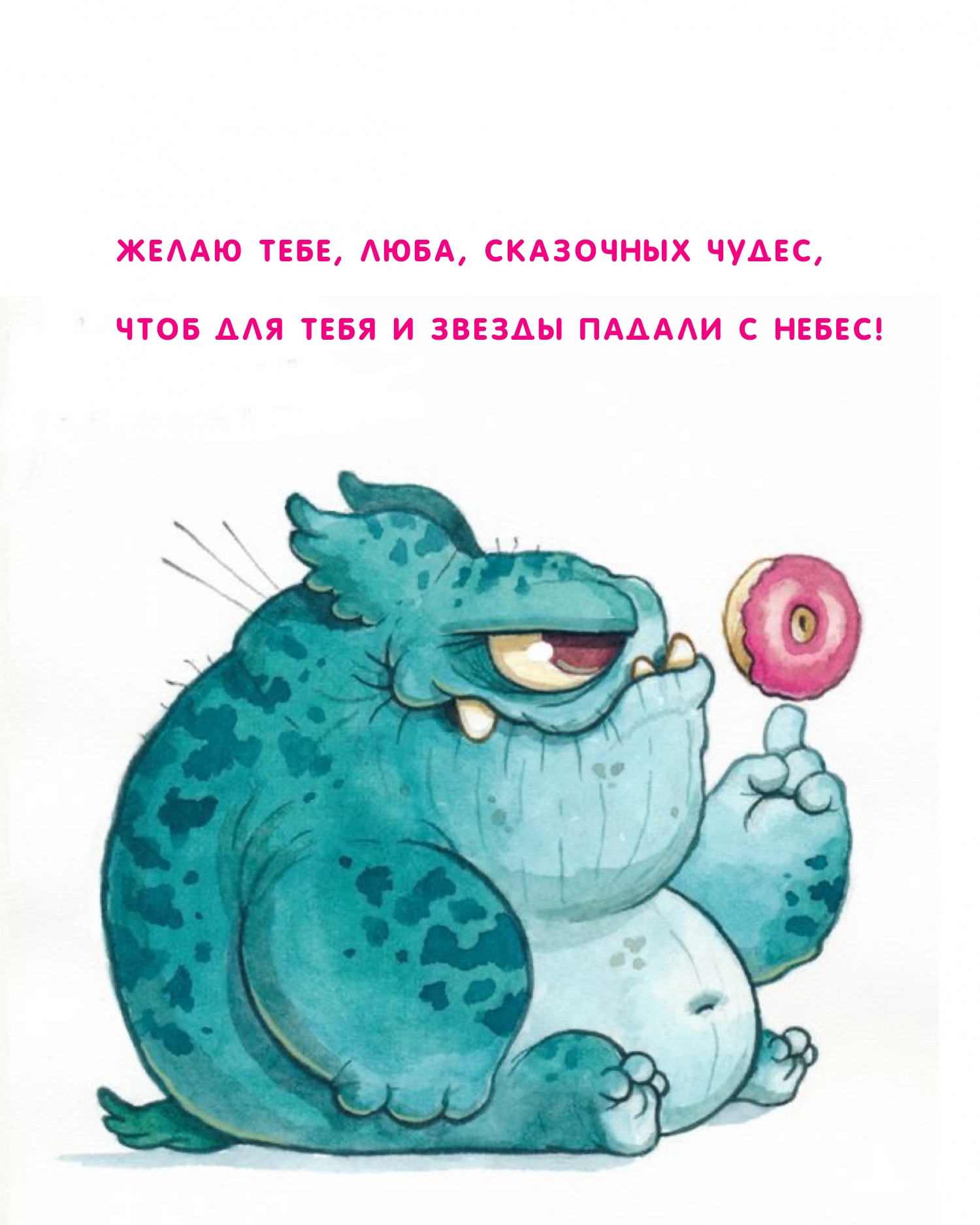 ,  ,        !