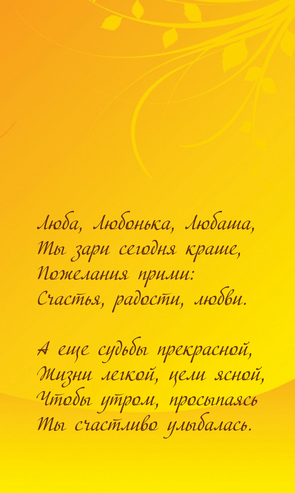 , , ,    