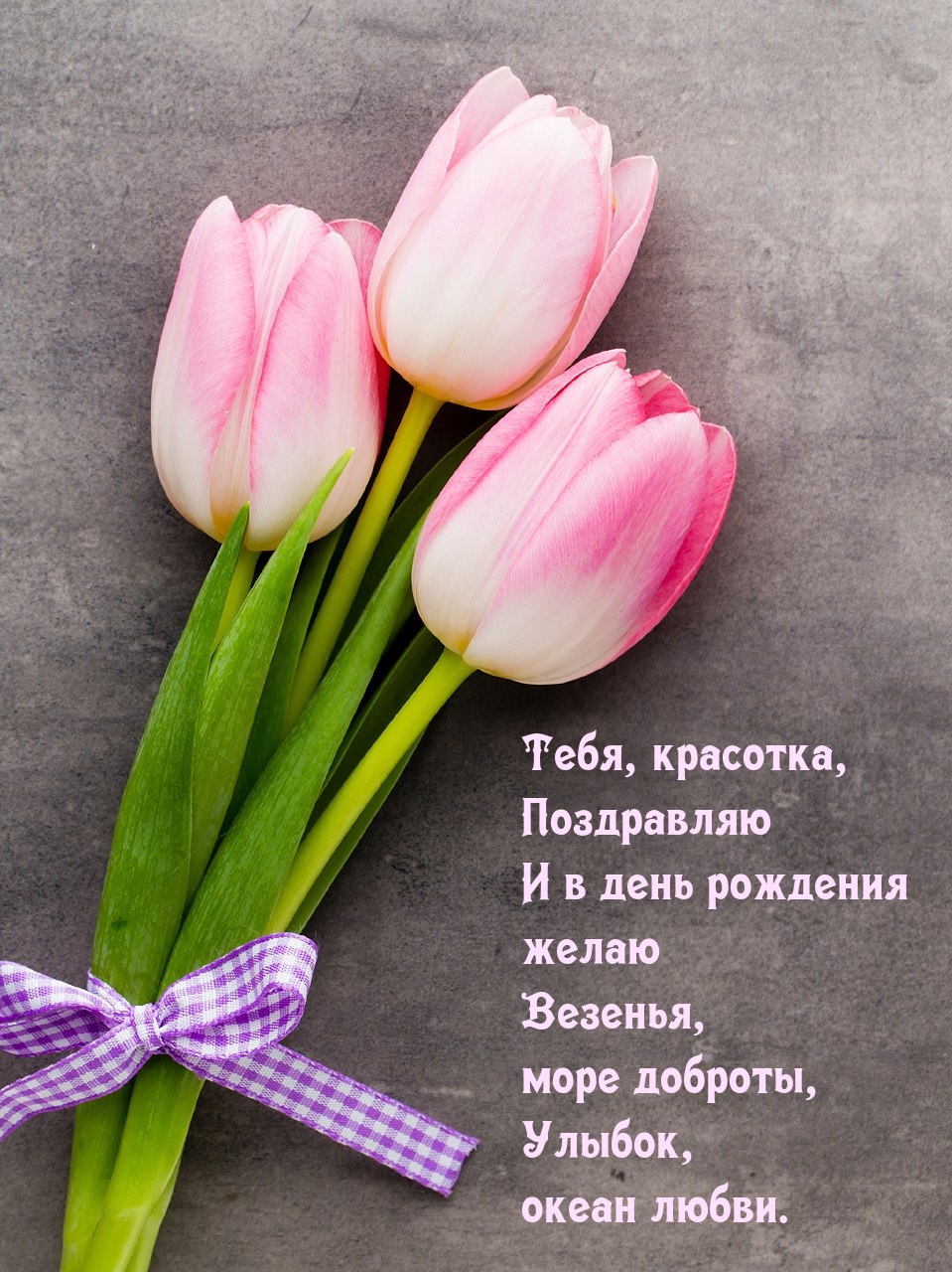   : , ,       