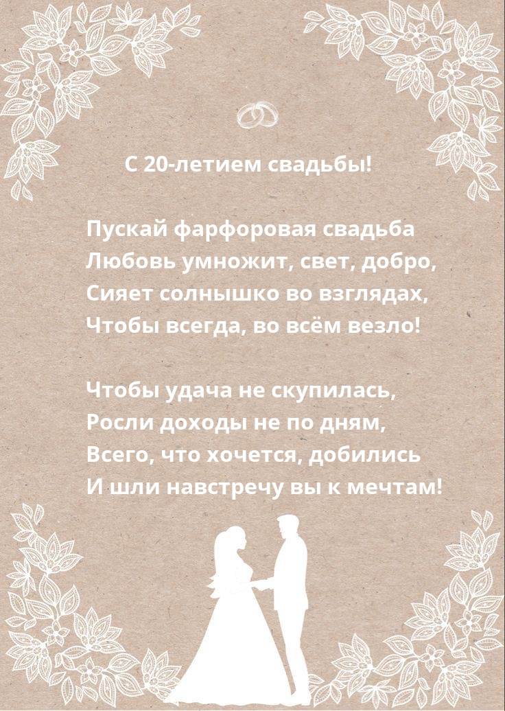     , , 