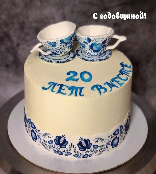 ! 20  .