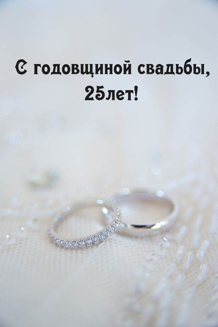   , 25!