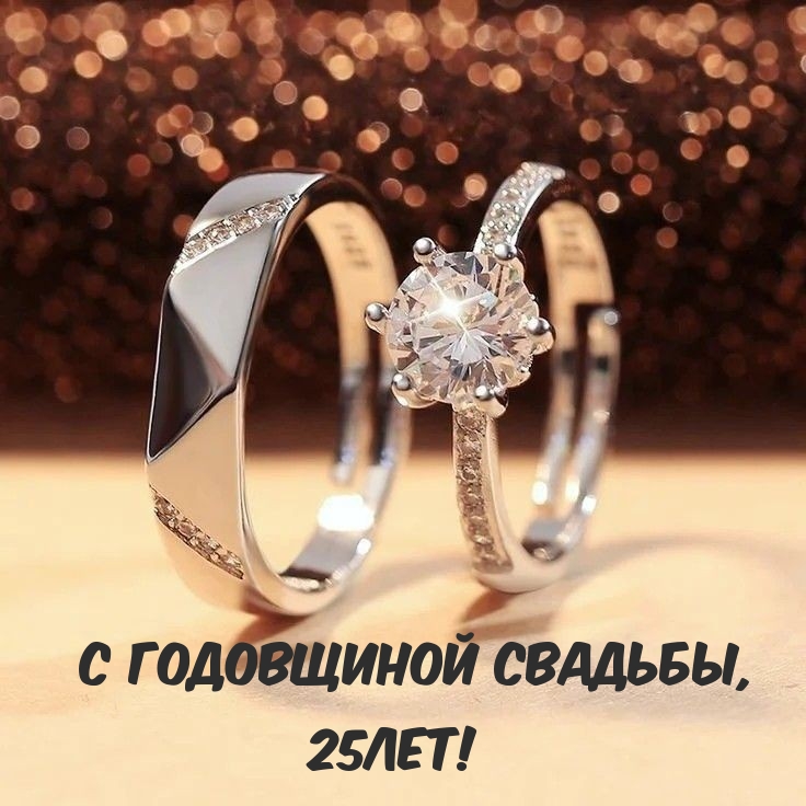   , 25!