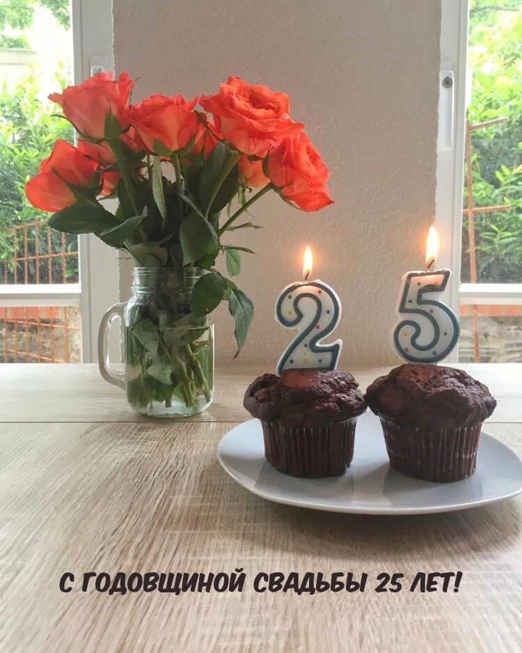    25 !