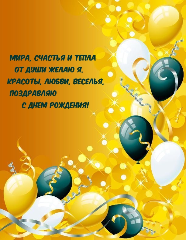 , , ,    !.