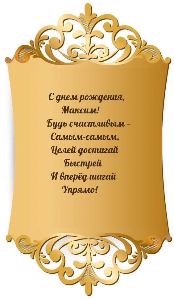  , !    -,