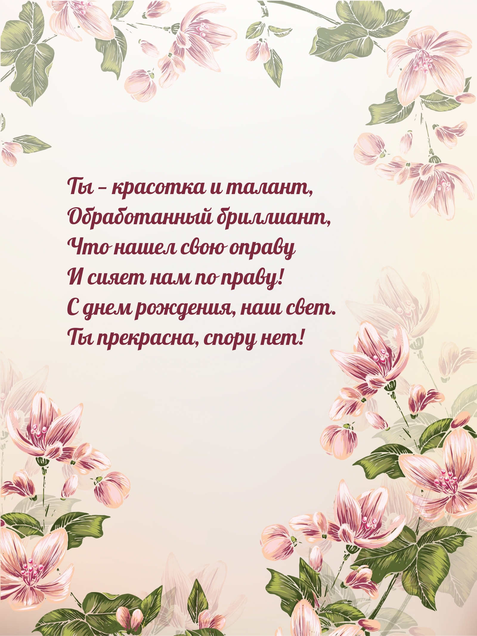     ,  