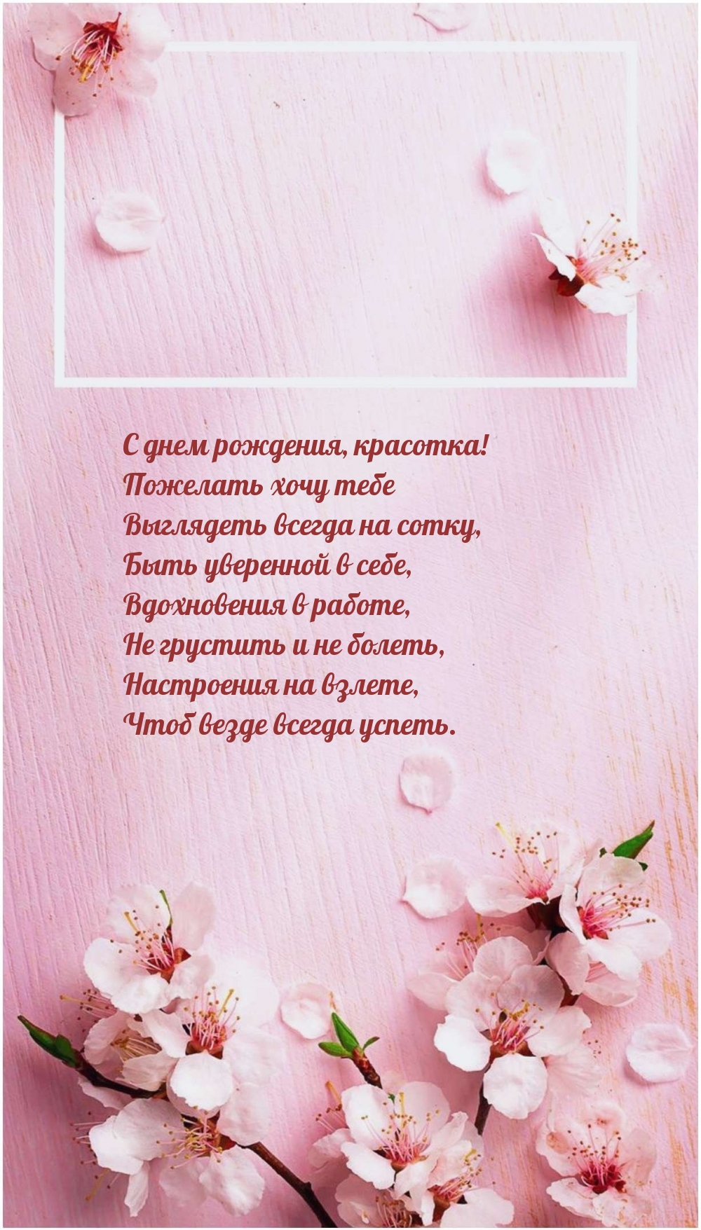   , !     