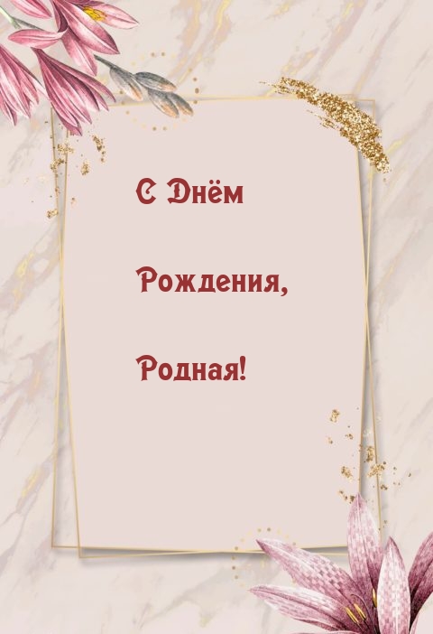   :   , !