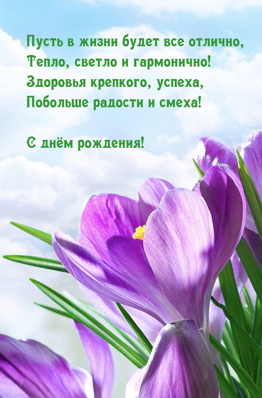      , ,   !