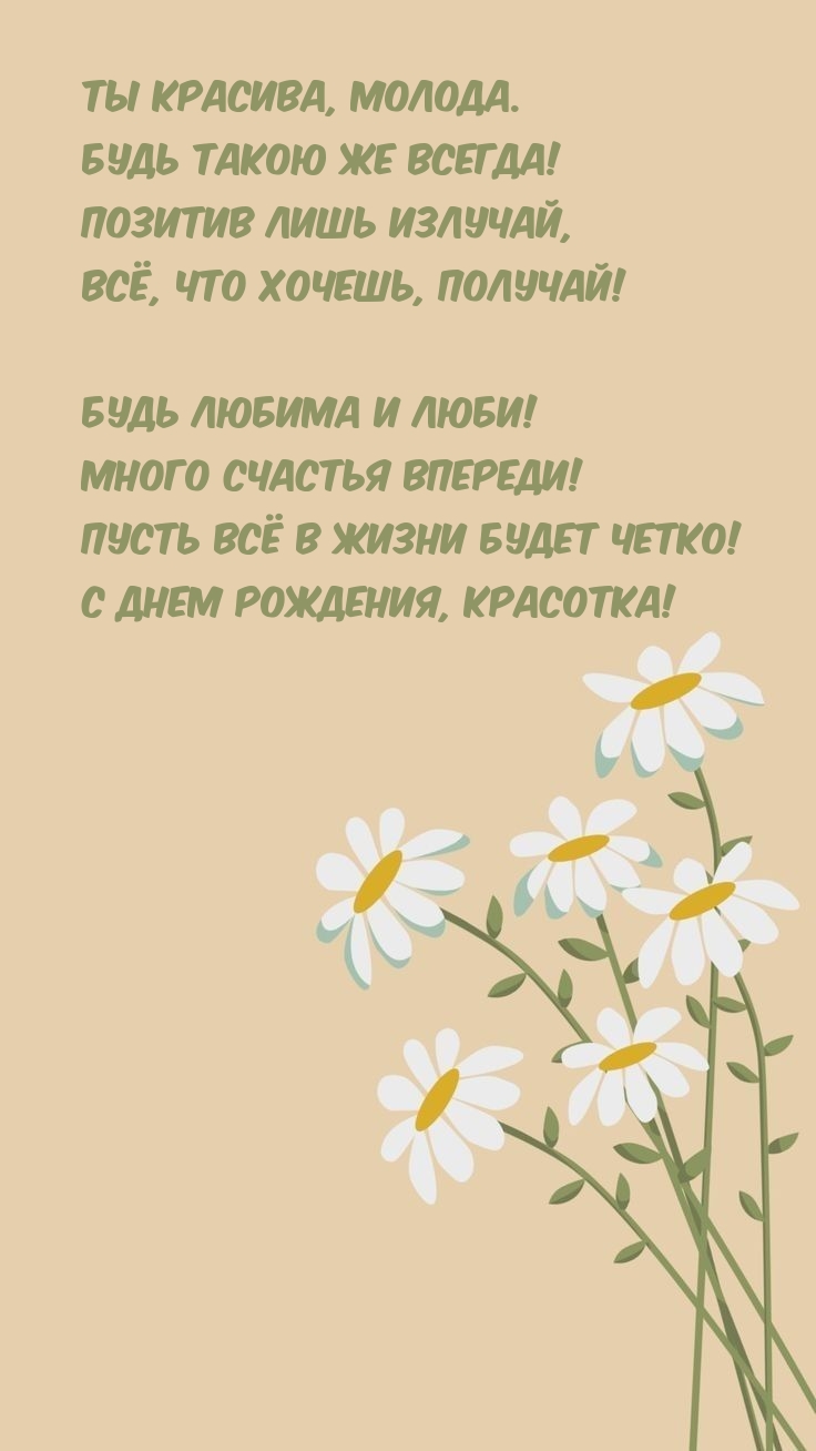   :  , .    !