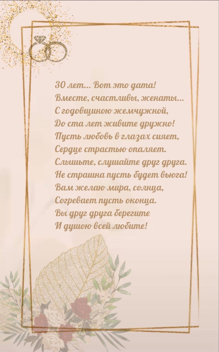 30 ...   ! , , ...