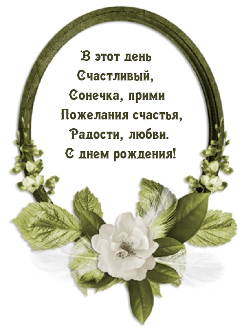    , ,   